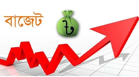 বাজেট সহায়তার দ্বিতীয় কিস্তি ছাড় অনিশ্চিত